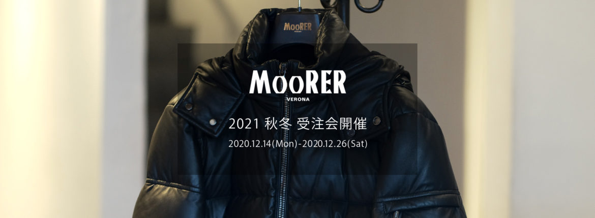 MOORER / ムーレー 【2021 秋冬 受注会開催 2020.12.14(Mon)～2020.12.26(Sat)】 愛知 名古屋 Alto e Dirtto altoediritto アルトエデリット ムーレー ダウンジャケット BRET ONIRO FANTONI BOLGI BOND FAYER HELSINKI HARRIS BARBIERI SIRO MORRIS ダウンコート ダウンベスト ダウン