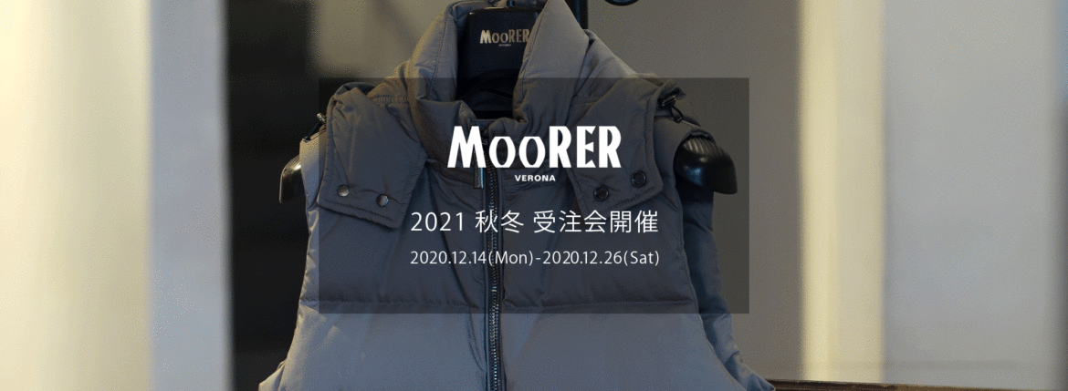 MOORER "FAYER-WK" Nylon Down Vest 2021AW /// MARMO(グレー・32),VISONE(グレージュ・33)MARMOTTA(ブラウン・35)BROWN(ダークブラウン・36),FUMO(ライトブラウン・34),BLUE(ネイビー・76),NERO(ブラック・08) 【2021 秋冬 受注会開催 2020.12.14(Mon)～2020.12.26(Sat)】愛知 名古屋 Alto e Dirtto altoediritto アルトエデリット ムーレー ダウンジャケット BRET ONIRO FANTONI BOLGI BOND FAYER HELSINKI HARRIS BARBIERI SIRO MORRIS ダウンコート ダウンベスト ダウン