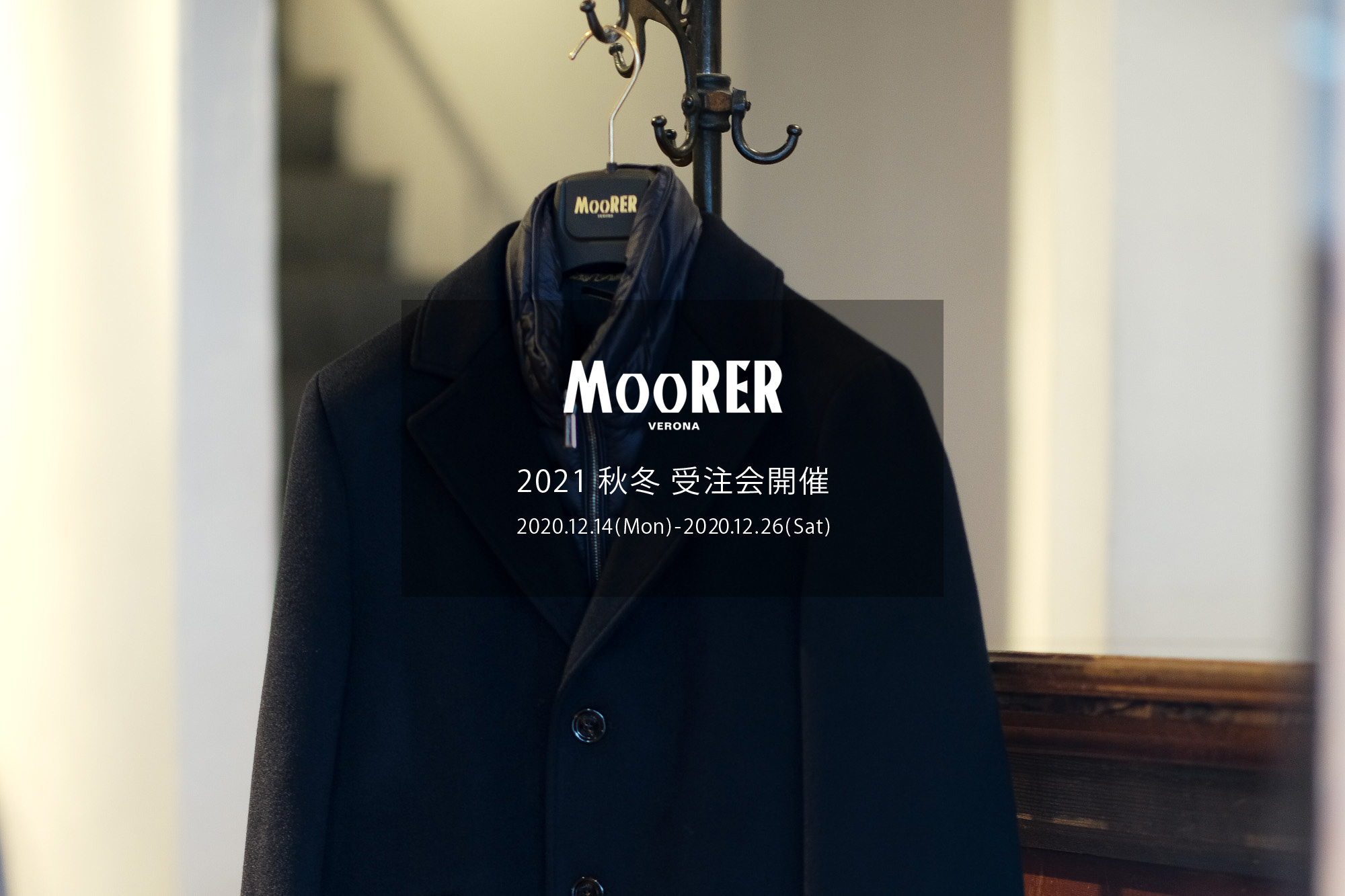 MOORER “HARRIS-LE” Sigle Down Coat 2021AW /// TAUPE(ベージュ・33