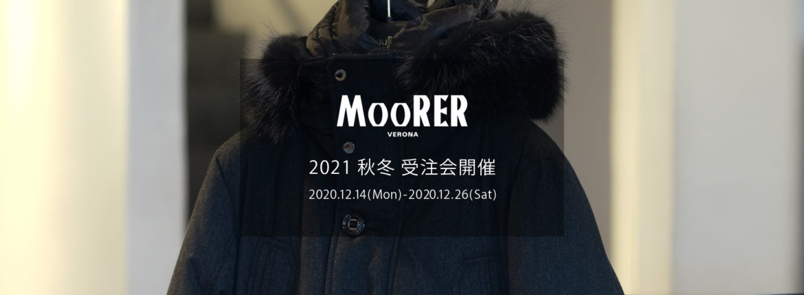 MOORER "HELSINKI-ILD" Cashmere Down Coat 2021AW /// SABBIA(ベージュ・32),BROWN(ブラウン・36),BLUE GREY(ブルーグレー・75) 【2021 秋冬 受注会開催 2020.12.14(Mon)～2020.12.26(Sat)】愛知 名古屋 Alto e Dirtto altoediritto アルトエデリット ムーレー ダウンジャケット BRET ONIRO FANTONI BOLGI BOND FAYER HELSINKI HARRIS BARBIERI SIRO MORRIS ダウンコート ダウンベスト ダウン