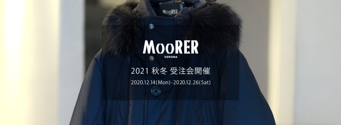 MOORER “HELSINKY-ADS” Nylon Down Coat 2021AW /// MARMO(グレー・30 ...