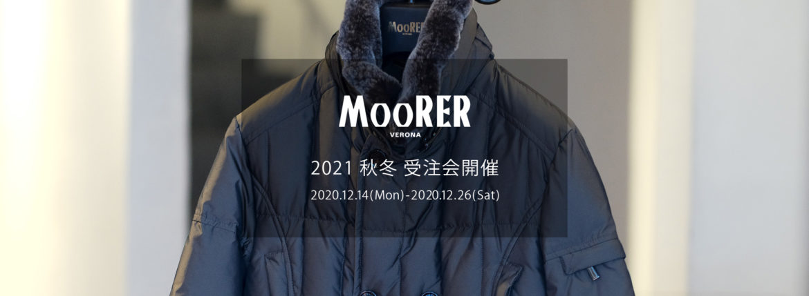 MOORER "MORRIS-KM" Nylon Down Jacket 2021AW /// VISONE(グレージュ・33),MARMOTTA(ブラウン・35),BOSCO(オリーブ・56),LAVAGNA(ブルー・07),ANTRACITE(チャコール・05),BLUE(ネイビー・78),NERO(ブラック・08) 【2021 秋冬 受注会開催 2020.12.14(Mon)～2020.12.26(Sat)】愛知 名古屋 Alto e Dirtto altoediritto アルトエデリット ムーレー ダウンジャケット BRET ONIRO FANTONI BOLGI BOND FAYER HELSINKI HARRIS BARBIERI SIRO MORRIS ダウンコート ダウンベスト ダウン