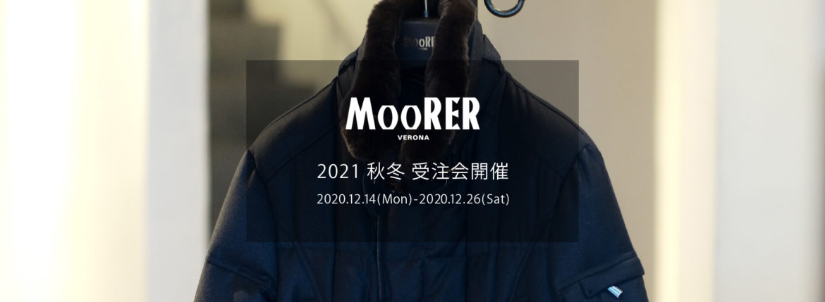 MOORER "MORRIS-L" Wool Cashmere Down Jacket 2021AW /// BEIGE(ベージュ・32),GRIGIO(グレー・03),BROWN(ブラウン・36),FOREST(オリーブ・55),ANTRACITE(チャコール・05),BLUE GREY(ブルーグレー・75),BLUE(ネイビー・77),NERO(ブラック・08) 【2021 秋冬 受注会開催 2020.12.14(Mon)～2020.12.26(Sat)】愛知 名古屋 Alto e Dirtto altoediritto アルトエデリット ムーレー ダウンジャケット BRET ONIRO FANTONI BOLGI BOND FAYER HELSINKI HARRIS BARBIERI SIRO MORRIS ダウンコート ダウンベスト ダウン