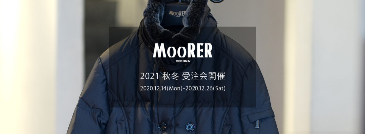 MOORER "SIRO-KM" Nylon Down Jacket 2021AW /// VISONE(グレージュ・33),MARMOTTA(ブラウン・35),BOSCO(オリーブ・56),LAVAGNA(ブルー・07),ANTRACITE(チャコール・05),BLUE(ネイビー・78),NERO(ブラック・08) 【2021 秋冬 受注会開催 2020.12.14(Mon)～2020.12.26(Sat)】愛知 名古屋 Alto e Dirtto altoediritto アルトエデリット ムーレー ダウンジャケット BRET ONIRO FANTONI BOLGI BOND FAYER HELSINKI HARRIS BARBIERI SIRO MORRIS ダウンコート ダウンベスト ダウン