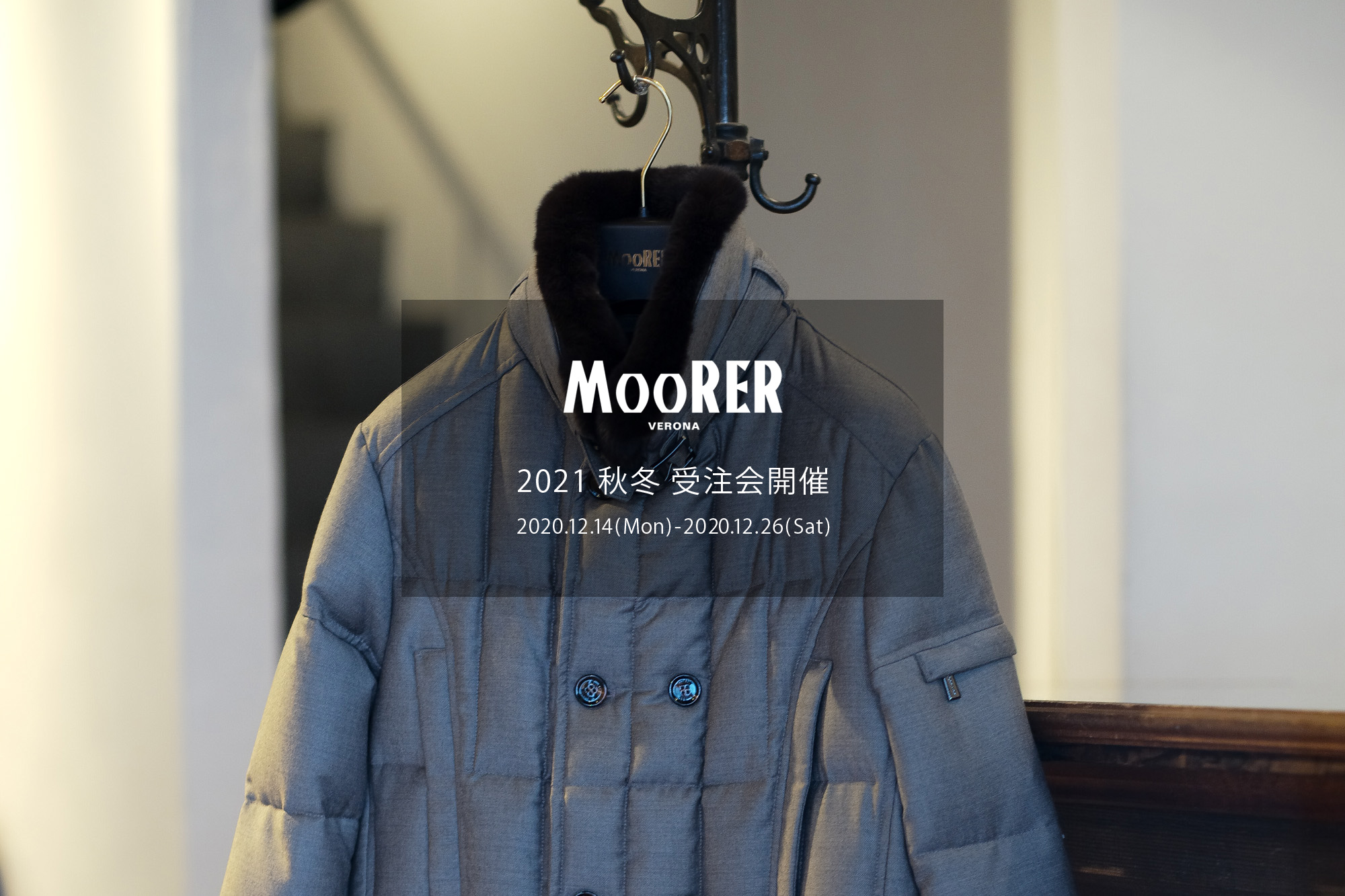 MOORER “SIRO-L” Wool Cashmere Down Jacket 2021AW /// BEIGE