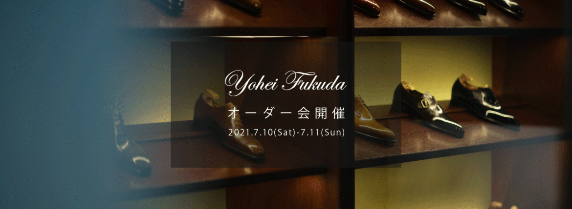 【Yohei Fukuda・ヨーヘイフクダ /・ビスポーク オーダー会開催 / 2021.7.10(sat)-2021.7.11(sun)】ヨーヘイフクダ 福田洋平 ビスポークシューズ オーダー会 受注会 名古屋 受注会開催 オーダー会開催 ダブルモンクストラップシューズ ドレスシューズ ブラック 仮縫い 完成 福田洋平 Yohei Fukuda　東京都港区北青山2-12-27 BAL青山2F　既製靴　ビスポークシューズ ビスポーク 受注会 オーダー会 ダブルモンク テディベア Yohei Fukuda learned shoemaking in Northamptonshire, the traditional home of English shoemaking, followed by a local apprenticeship and then work for several years for London firms.After returning to Japan he founded Yohei Fukuda in Tokyo in 2008. Since its founding the workshop has grown and now has 4 additional craftsmen, each driven by the same passion for shoemaking and dedication to quality for which Yohei Fukuda shoes are known.At Yohei Fukuda the aim is to create classically styled shoes of the highest quality that will be of value to their owners for many years. By using the finest materials and time-tested techniques of traditional bespoke shoemaking, we hope to make shoes of timeless elegance.名だたるビスポーク・シューメーカーで靴作りを手がけてきた福田洋平が2008年に設立した「Yohei Fukuda」の公式オンラインショップ。伝統的な英国靴の仕立てを継承しつつ、ミリ単位にまでこだわる日本人ならではの感性で、モダン