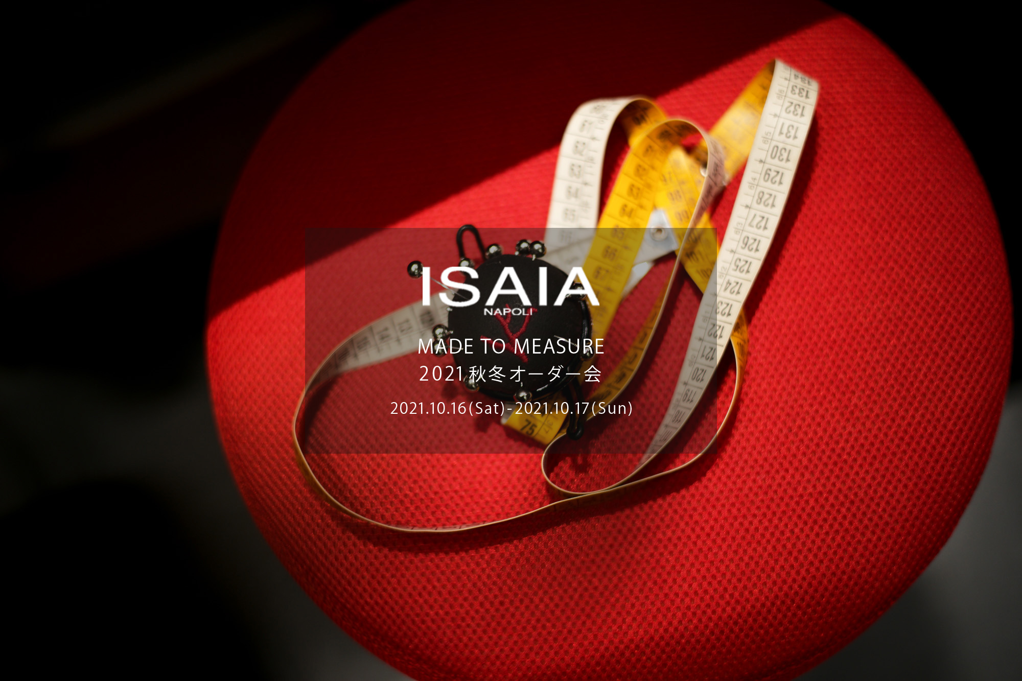 ISAIA / イザイア  【MADE TO MEASURE】【2021秋冬 オーダー会2021.10.16(sat)～2021.10.17(sun)】【ヘッドテーラー 片桐氏 10/16,10/17ご来店】愛知 名古屋 Alto e Diritto altoediritto アルトエデリット 職人的な仕立てを持つイタリアのスーツブランドの多くとイザイアとの決定的な違いは生地づかいの華やかさにあります。それはイザイアが、ナポリで生地商としてスタートしたことに大きな理由があるのではないでしょうか。1920年代、創立者エンリコ・イザイア氏はナポリの有名な紳士服店にイタリアや英国から集めた良質な織物を卸す生地商を営んでいました。やがて仕立て職人が多く住むナポリ近郊のカサルヌオーヴォに店を移し、隣に小さな工房をつくり、職人の細やかさと巧みな製造技術に裏打ちされたスーツの生産を開始します。これがイザイアの始まりです。  今でもイザイアは「まず極めて珍しいデザインの布のみを選ぶことが重要」と謳います。多くの生地をオリジナルでつくり、しかもその生地は煌びやかさを宿し、多彩な色が使われます。それでも見事なハーモニーを醸し出すのは、イザイアがトータルブランドだからこそ。スーツ・ジャケット・コートなどの重衣料はもとより、ドレスシャツまで自社工場で生産します。だからトータルでのカラーコーディネーションが図抜けているのです。毎シーズン提案される着こなしも、柄と柄を重ね合わせた「足し算」のスタイルが多いのですが、いずれも高い感性と絶妙なバランス感を醸し出しています。3代目となる社長のジャンルカ・イザイア氏は「服を着ることは個性を伝えること」だと断言します。そんな彼らの伝統と矜持がこの色に、この生地に込められているのです。  イザイアのスーツやジャケットのもうひとつの特徴が生地のことを熟知したやわらかな仕立てです。アルトエデリットでは同ブランドの最も軽い仕立てのモデル"POMPEI"というジャケットを扱っています。ラペル部分にのみ薄い芯を入れたイザイア流のアンコンストラクテッドジャケットです。  今回は初めてオーダーイベント「MADE TO MEASURE」を行います。ナポリで研修を受けアジアエリアのヘッドテーラーを務める片桐氏が来店し、本場同様のスタイルでオーダーを堪能いただけます。スーツは"グレゴリー"、ジャケットはイベントでのみオーダーを承るモデル"コルティナ"、"セイラ―" そしてコートモデルもご用意、約300種類を超える生地の中からお選びいただけるだけでなく、アルトエデリット用に特別なラグジュアリー生地もご用意。ナポリ伝統の技とクオリティ、そしてセンスをぜひ間近でお楽しみください。