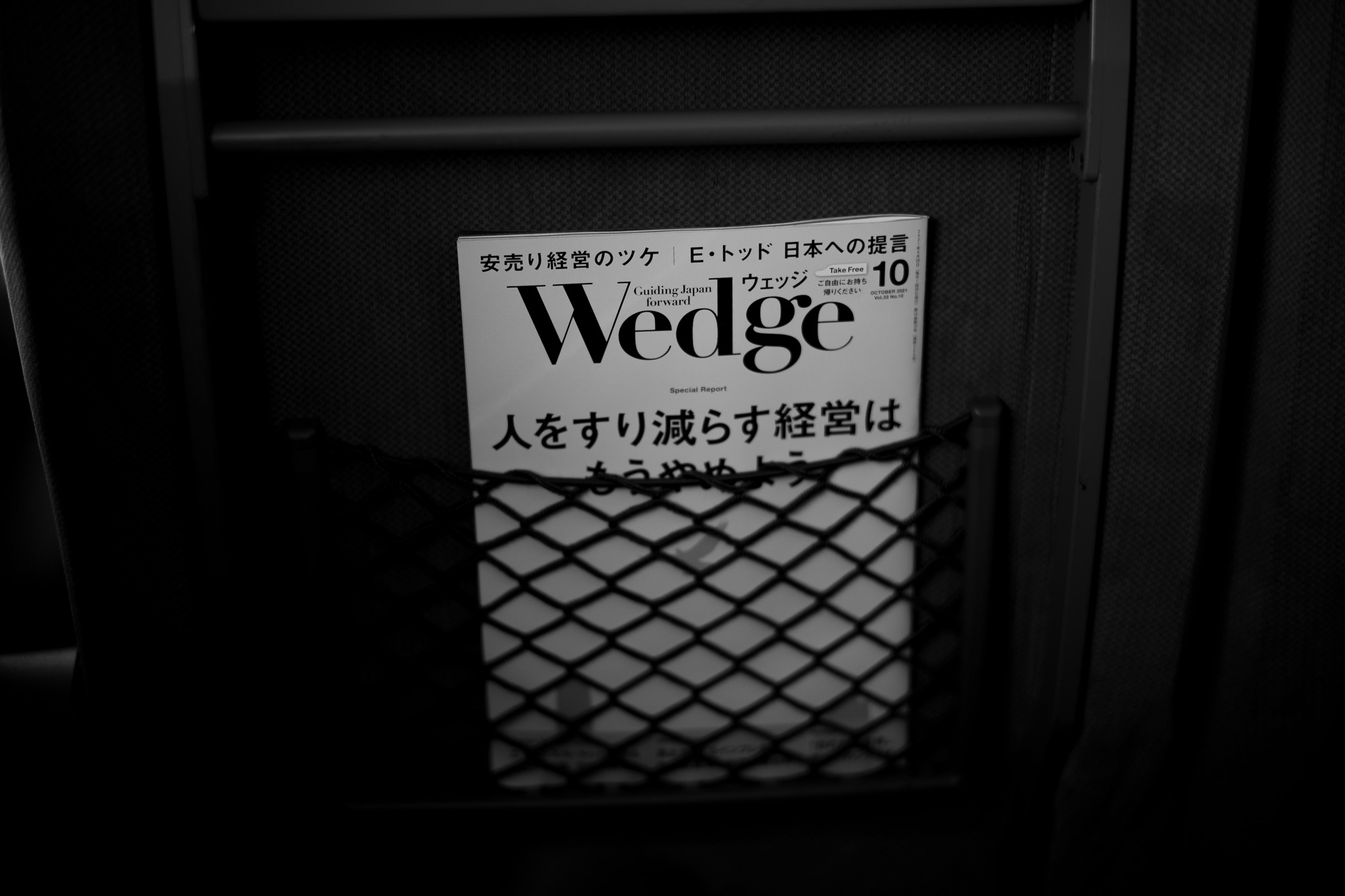 Wedge ウェッジ 安売り経営のツケ 人をすりケラス経営はやめよう「10.19(tue)」,「10.20(wed)」 お休みとなります Thames LONDON / HERBIE YAMAGUCHI 1983 テムズ川 ロンドン ハービー山口 1983年 イギリス England イングランド 写真家 写真 Not Banksy ノットバンクシー BANKSY バンクシー 我々の敵はあなたの敵じゃない   共に生きよう LEICA // APO-SUMMICRON-M f2/35mm ASPH. ライカ アポ・ズミクロンM f2/35mm ASPH. 愛知 名古屋 Alto e Diritto altoediritto アルトエデリット 世界最高峰のレンズと称賛され続けているライカMレンズにおいて、アポ・ズミクロンM f2/35mm ASPH.もそのMレンズの名にふさわしい優れた性能を誇ります。さらに、アポ・ズミクロンMシリーズのレンズとしてはもちろんのこと、これまでにない新しいタイプのMレンズとして目をひく存在でもあります。その特長は、Mレンズの中で最短で唯一ともいえる最短撮影距離と、きわめてシャープな描写力、美しいボケ味、そして開放F値F2という明るさにあります。ドイツならではの高度な製造技術が生み出したこのレンズを活用すれば、M型カメラはもとより、「ライカSL2」や「ライカSL2-S」でも、優れた描写力を活用してあらゆるシーンでの撮影が楽しめます。 光学系の設計に全撮影距離で高画質が得られるフローティングシステムを採用しているため、近距離撮影でも高い描写力を発揮しながら、Mレンズでは唯一となるわずか30cmという最短撮影距離を実現しています。フォーカスリングの回転角は300°ときわめて大きく、最短撮影距離が短くなっているにも関わらず緻密なピント合わせが可能です。開放値はF2.0という明るさで、クリエイティブな作品づくりも多彩に楽しめます。その時々の貴重な瞬間を、ライカらしい高品位な写真として記録することができます。イギリスの写真家ヒュー・ジョン氏は、ポートレート撮影でもアポ・ズミクロンM f2/35mm ASPH.が威力を発揮することを実感しました。「被写界深度がこれほど浅くなるとは驚きました。まつげの部分が驚くほどシャープに描写され、そこから徐々にボケていく。これは元のサイズのまま一部をトリミングしたものですが、85mm、いや、105mmのレンズで撮影したかのような仕上がりです！」「アポ・ズミクロンM f2/35mm ASPH.は、美しいボケ味でポートレート写真に新たな可能性をもたらすレンズですね。それに接写もこなせるので、まさにオールラウンドな1本だと言えます。色の再現性も絶妙で、シャープな解像感も素晴らしい。これさえあれば他のレンズはいらないと言ってもいいかもしれません！」2021年8月18日 Leica Nagoya ライカ松坂屋名古屋店 ライカ名古屋 460-8430 愛知県中区栄3-16-1 松坂屋名古屋店 北館3Ｆ 052-264-2840 入鹿池　いるかいけ 名古屋近郊のボート釣りのメッカ 愛知県犬山市の入鹿、飛騨木曽川国定公園内にある人工の農業用ため池 わかさぎ釣り・ブラックバス釣りなら入鹿池にある見晴茶屋へ https://inuyama.gr.jp/miharashi.html 犬山観光情報  ワカサギやブラックバス釣りのメッカとして知られる入鹿池 ブラックバス釣果 犬山名物 でんがく 五平餅 見晴茶屋 愛知県犬山市堤下60 蓬ぜん 犬山 犬山口 愛知 名古屋名物 ひつまぶし http://houzen.s-d.jp/index.html 犬山城 ミシュランガイド愛知2019 あつた蓬莱軒 22年間修行 店主 うなぎ ウナギ 鰻 愛知県犬山市上坂町4-168 0568-39-5077 犬山市観光協会 ミシュラン 博多串焼き 八乃助  焼き鳥 焼鳥 愛知 名古屋 とみやBLOG 富屋酒店 とみやBLOG ライカ LEICA LEICA M10-p ASC100 EDITION ライカM10-P ズミルックス 2021年7月27日 煖 MEI メイ イタリアン 国際センター 名古屋市西区那古野1-23-2 四間道糸重3 mei-nagoya.com shikemichi サンタキアラ Santa Chiara コース 18時一斉スタート きのこ キノコ 森内敬子　モーゼ十戒　ナナツモリピノノワール 2016 pinot noir ドメーヌタカヒコ 曽我貴彦 北海道余市郡余市町登町1395  ワイン名古屋市東区徳川町　天然キノコ MEI 那古野 ネコ 猫　にゃんこ 愛知 名古屋 Alto e Diritto altoediritto アルトエデリット カウンター7席 えごま　味噌カツ ミソカツ みそかつ とんかつ 東別院 〒460-0021 愛知県名古屋市中区平和2丁目16-15 052-323-0963  鶴舞線のガード下にあるトンカツの美味しいお店 みそかつ えごま　和食 美奈登 ミナト 老舗焼肉店 神宮前/焼肉 レトロ モクモク 味噌ダレ とんちゃん 熱田 ホルモン ヤキニク とんねるず ペレ きたなシュラン 懐かし 名鉄堀田駅から徒歩20分 瑞穂区 〒467-0879 愛知県名古屋市瑞穂区平郷町2-6-2 LA VAGABONDE ラ・ヴァガボンド フレンチ フランス料理 鶴舞 ラヴァカボンド chef ryousuke iwamoto 岩本龍介 予約のとれないフレンチ 名店 美食家 放浪者 旅人 愛知県名古屋市中区千代田2丁目14-24 キャノンピア鶴舞 1F 愛知 名古屋 Alto e Diritto altoediritto アルトエデリット 超絶フレンチ ドレスコード ディナー STEAK HOUSE Beef Okuma ステーキハウス ビーフオークマ 名古屋店 霜降り黒毛和牛 サーロイン フィレ シャトーブリアン 仙台牛 宮城牛 近江牛 150g 200g ハンバーグ 松坂屋 名古屋店 愛知　名古屋 Alto e Diritto altoediritto  GW休暇 Alto e Diritto アルトエデリット altoediritto 愛知 名古屋 ゴールデンウィーク 休暇 炭火焼肉 煖  だん ダン 愛知 名古屋 焼き肉  名駅店 瑞穂本店 Alto e Diritto altoediritto アルトエデリット 夢 希望 Dream FREEMASONRY フリーメーソン AUDEMARS PIGUET オーデマピゲ SEX PISTOLS セックスピストルズ JOY DIVISION ジョイディヴィジョン DAVID BOWIE デヴィットボーウィ THE VELVET UNDERGROUND ザベルベットアンダーグラウンド THE ROLLING STONES ザローリングストーンズ QUEEN クイーン LED ZEPPELIN レッドツェッペリン Alto e Diritto アルトエデリット 愛知 名古屋 Italy MOORER ムーレー / BELVEST ベルベスト / ISAIA イザイア / LUCA GRASSIA ルカグラシア / Alfredo Rifugio アルフレードリフージオ / LARDINI ラルディーニ / De Petrillo デ・ペトリロ / TAGLIATORE タリアトーレ / Sealup シーラップ / EMMETI エンメティ / CINQUANTA チンクアンタ / SILENCE サイレンス / MOLEC モレック / Finamore フィナモレ / ORIAN オリアン / AVINO Laboratorio Napoletano アヴィーノ / INCOTEX インコテックス / INCOTEX SLACKS インコテックススラックス / PT TORINO ピーティートリノ / BERWICH ベルウィッチ / VIGANO ヴィガーノ / RICHARD J.BROWN リチャードJブラウン / FEDELI フェデーリ / MANRICO CASHMERE マンリコカシミヤ / ZANONE ザノーネ / Cruciani クルチアーニ / GRAN SASSO グランサッソ / Settefili Cashmere セッテフィーリカシミア / Girelli Bruni ジレリブルーニ / ENZO BONAFE エンツォボナフェ / FERRANTE フェランテ / GHOUD ゴード / ACATE アカーテ / Cisei シセイ / STEFANO RICCI ステファノリッチ / ALPO アル France Georges de Patricia ジョルジュドパトリシア / SAINT LAURENTサンローラン / CELINE セリーヌ / AUBERCY オーベルシー / lucien pellat-finet ルシアンペラフィネ / NATIONAL STANDARD ナショナルスタンダー U.S.A. South Paradiso Leather サウスパラディソ / JACQUESMARIEMAGE ジャックマリーマージュ / MARC MARMEL マークマーメル / WHITE'S BOOTS ホワイツブーツ / JUTTA NEUMANN ユッタニューマン England GRENFELL グレンフェル / J&M DAVIDSON ジェイアンドエムディヴィッドソン / JAMES GROSE ジェームスグロース / JOHN SMEDLEY ジョンスメドレー / Johnstons ジョンストンズ Other FIXER フィクサー / cuervo bopoha クエルボ ヴァローナ / BACKLASH The Line バックラッシュ ザライン / RIVORA リヴォラ / C.QP / Order Suit オーダースーツ 愛知 名古屋 Alto e Diritto altoediritto アルトエデリット