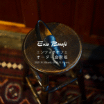 【ENZO BONAFE / エンツォボナフェ・オーダー会開催 / 2021.11.20(sat)-2021.12.05(sun)】【期間延長します】のイメージ