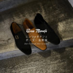 【ENZO BONAFE / エンツォボナフェ・オーダー会開催 / 2021.11.20(sat)-2021.12.05(sun)】 【ART.4052,ART.4045,ART.4053】のイメージ