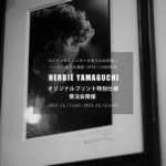 [ロンドンのエネルギーを貴方のお部屋へ。ハービー山口氏撮影 1970～1980年代 オリジナルプリント特別仕様 受注会開催 / 2021.12.11(sat) -2021.12.12(sun)] 【Special Event】【ハービー山口氏 12/11,12/12 ご来店】のイメージ