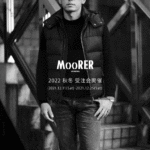 MOORER “FAYER L” Cashmere wool Down Vest 2022AW /// BEIGE(ベージュ・32),BROWN(ブラウン・37),BLUE GRAY(ブルーグレー・65),BLUE(ブルー・76),ANTRACITE(チャコール・05),NERO(ブラック・08),FOREST(オリーブ・56),GRIGIO(グレー・02) 【2022 秋冬 受注会開催 2021.12.11(Sat)～2021.12.25(Sat)】のイメージ