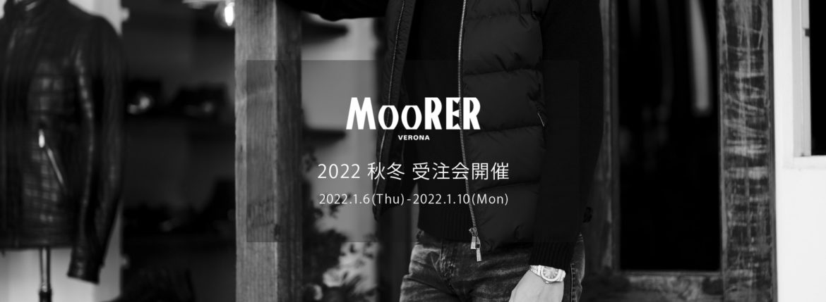 MOORER "FAYER WK" Nylon Down Vest 2022AW /// BLUE(ブルー・76),ANTRACITE(チャコール・05),VISONE(グレージュ・33),DENIM(ライトブルー・70),BOSCO(ブラウン・56),NERO(ブラック・08) 【2022 秋冬 受注会開催 2022.1.06(Thu)～2022.1.10(Mon)】愛知 名古屋 Alto e Diritto altoediritto アルトエデリット オーダー会 受注会