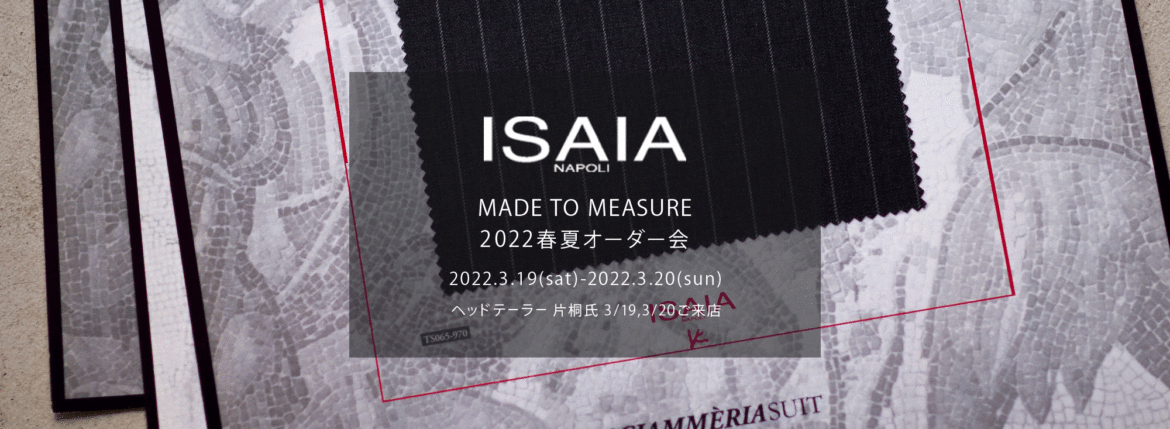 isaia-madetomeasure-2022ss-order-2022319-2022320-altoediritto-nagoya-specialorder-black-virtus1500gr230-4-2