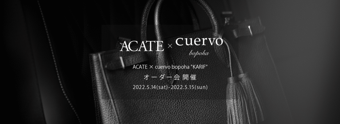 【ACATE × cuervo bopoha “KARIF” / オーダー会開催 / 2022.5.14(sat)-2022.5.15(sun)】【Montblanc leather 13色】のイメージ