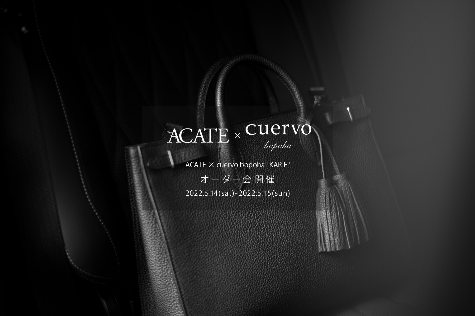 【ACATE × cuervo bopoha "KARIF" / オーダー会開催 / 2022.5.14(sat)-2022.5.15(sun)】ACATE × cuervo bopoha “KARIF” Montblanc leather NERO 2022 【Special Special Special Model】アカーテ クエルボヴァローナ カリフ 受注会 レザーバック 愛知 名古屋 Alto e Diritto altoediritto アルトエデリット