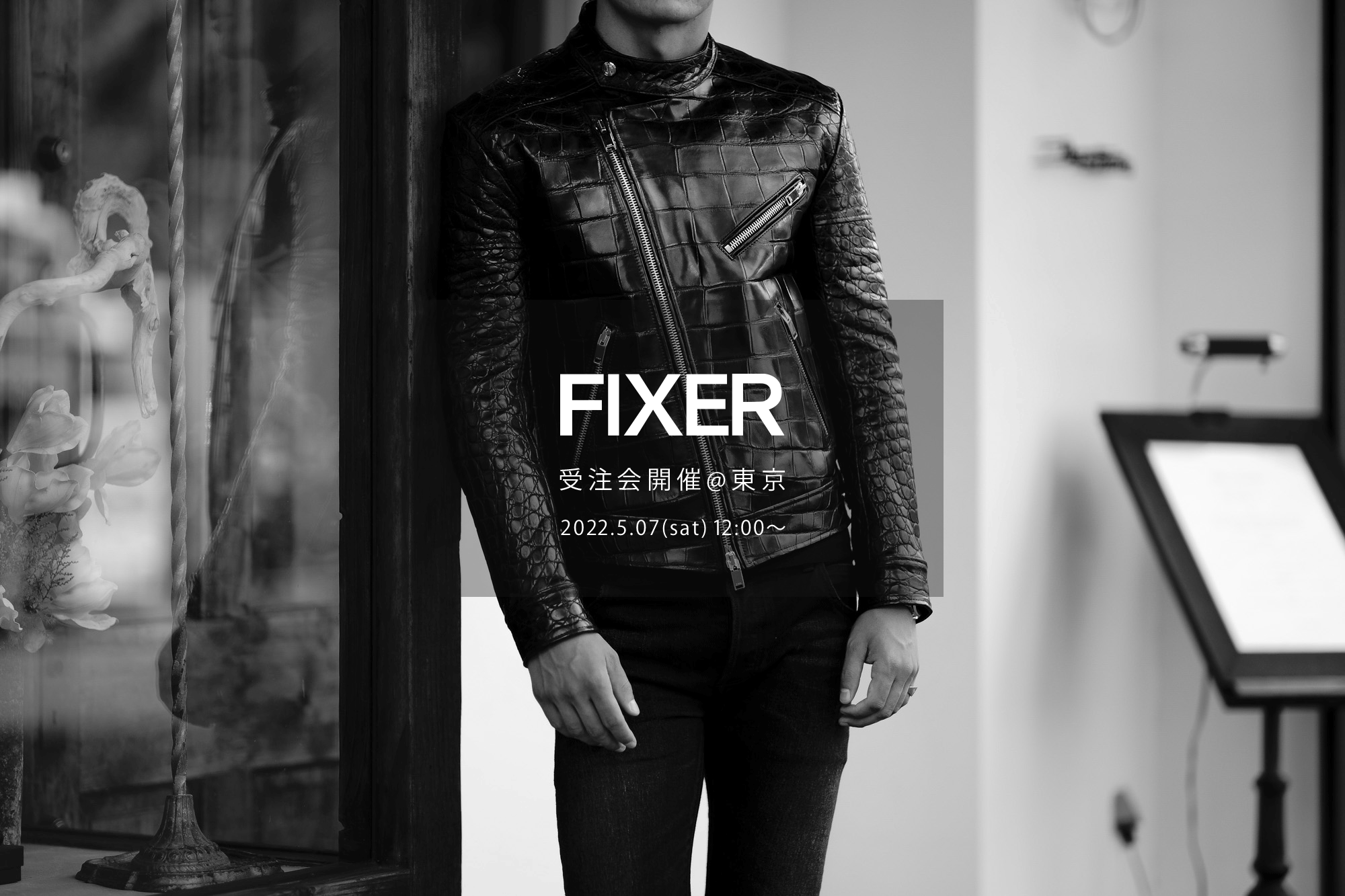 【FIXER / フィクサー・東京 受注会開催 / 2022.5.07(sat)】【F1,F2,FJS,FKC,FTS,FWC,BLACK PANTHER,ILLUMINATI EYES NECKLACE,ILLUMINATI EYES RING,LEATHER BRACELET,PANTHER RING】愛知 名古屋 Alto e Diritto altoediritto アルトエデリット エフワン エフツー レザージャケット ライダースジャケット ブラックパンサー サングラス イルミナティ アイズネックレス イルミナティアイズリング レザーブレスレット クロコダイル パンサーリング オーダー会 東京 TOKYO 