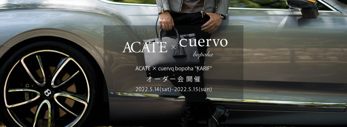 【ACATE × cuervo bopoha “KARIF” / オーダー会開催 / 2022.5.14(sat)-2022.5.15(sun)】【Montblanc leather 13色】のイメージ