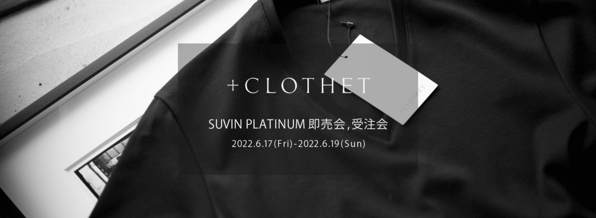 ＋CLOTHET / クロスクローゼット【SUVIN PLATINUM 即売会,受注会 2022.6.17(Fri)～6.19(Sun)】【Alto e Diritto 別注限定 「GOLD刺繍」】【Alto e Diritto 別注限定「0(XS)サイズ」】のイメージ