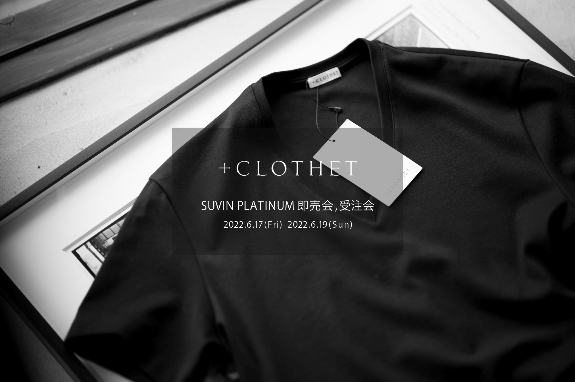 ＋CLOTHET / クロスクローゼット【SUVIN PLATINUM 即売会,受注会 2022.6.17(Fri)～6.19(Sun)】【Alto e Diritto 別注限定 「GOLD刺繍」】【Alto e Diritto 別注限定「0(XS)サイズ」】愛知 名古屋 Alto e Diritto altoediritto アルトエデリット 80017 ニットTシャツ 80018 ニットポロ 80023 ニットサーマルTシャツ 60003 Tシャツクルーネック 60041 Tシャツモックネック 60031 Tシャツキーネック 60042 TシャツVネック 60027 パイルTシャツ 70004 パイルフーディ 20025 スウェットパンツ GOLD刺繍 アルトエデリット限定 干場義雅 yoshimasahoshiba