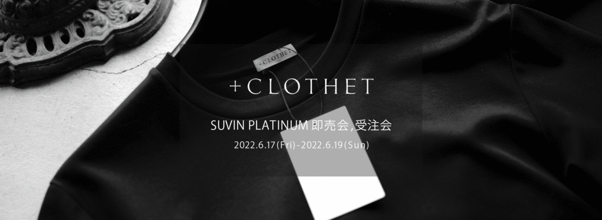 ＋CLOTHET / クロスクローゼット【SUVIN PLATINUM 即売会,受注会 2022.6.17(Fri)～6.19(Sun)】【Alto e Diritto 別注限定 「GOLD刺繍」】【Alto e Diritto 別注限定「0(XS)サイズ」】のイメージ