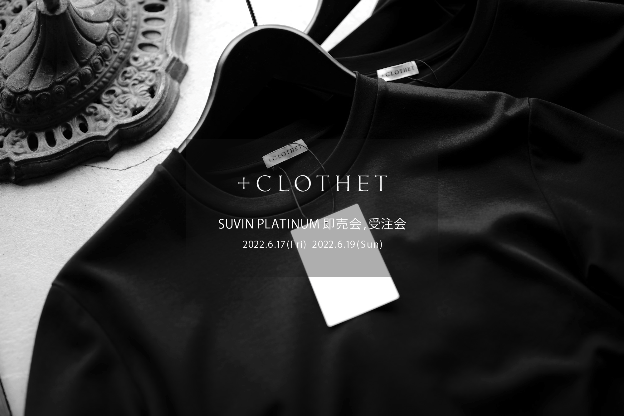 ＋CLOTHET / クロスクローゼット【SUVIN PLATINUM 即売会,受注会 2022.6.17(Fri)～6.19(Sun)】【Alto e Diritto 別注限定 「GOLD刺繍」】【Alto e Diritto 別注限定「0(XS)サイズ」】愛知 名古屋 Alto e Diritto altoediritto アルトエデリット 80017 ニットTシャツ 80018 ニットポロ 80023 ニットサーマルTシャツ 60003 Tシャツクルーネック 60041 Tシャツモックネック 60031 Tシャツキーネック 60042 TシャツVネック 60027 パイルTシャツ 70004 パイルフーディ 20025 スウェットパンツ GOLD刺繍 アルトエデリット限定 干場義雅 yoshimasahoshiba