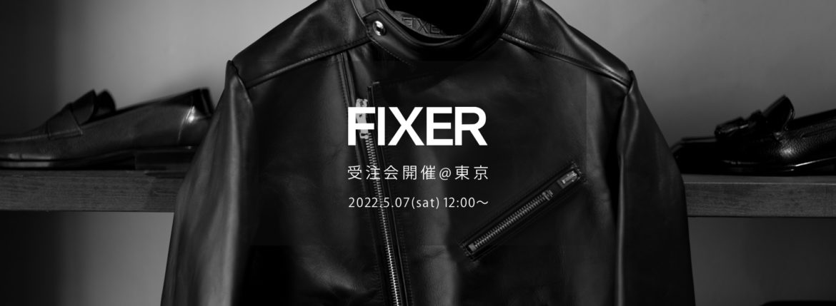 【FIXER / フィクサー・東京 受注会開催 / 2022.5.07(sat)】【F1,F2,FJS,FKC,FTS,FWC,BLACK PANTHER,ILLUMINATI EYES NECKLACE,ILLUMINATI EYES RING,LEATHER BRACELET,PANTHER RING】愛知 名古屋 Alto e Diritto altoediritto アルトエデリット エフワン エフツー レザージャケット ライダースジャケット ブラックパンサー サングラス イルミナティ アイズネックレス イルミナティアイズリング レザーブレスレット クロコダイル パンサーリング オーダー会 東京 TOKYO