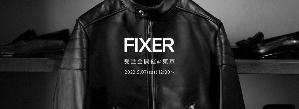 【FIXER / フィクサー・東京 受注会開催 / 2022.5.07(sat)】【F1,F2,FJS,FKC,FTS,FWC,BLACK PANTHER,ILLUMINATI EYES NECKLACE,ILLUMINATI EYES RING,LEATHER BRACELET,PANTHER RING】愛知 名古屋 Alto e Diritto altoediritto アルトエデリット エフワン エフツー レザージャケット ライダースジャケット ブラックパンサー サングラス イルミナティ アイズネックレス イルミナティアイズリング レザーブレスレット クロコダイル パンサーリング オーダー会 東京 TOKYO