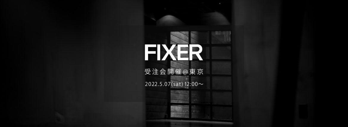 【FIXER / フィクサー・東京 受注会開催 / 2022.5.07(sat)】【F1,F2,FJS,FKC,FTS,FWC,BLACK PANTHER,ILLUMINATI EYES NECKLACE,ILLUMINATI EYES RING,LEATHER BRACELET,PANTHER RING】愛知 名古屋 Alto e Diritto altoediritto アルトエデリット エフワン エフツー レザージャケット ライダースジャケット ブラックパンサー サングラス イルミナティ アイズネックレス イルミナティアイズリング レザーブレスレット クロコダイル パンサーリング オーダー会 東京 TOKYO