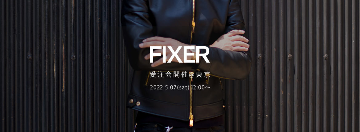 【FIXER / フィクサー・東京 受注会開催 / 2022.5.07(sat)】【F1,F2,FJS,FKC,FTS,FWC,BLACK PANTHER,ILLUMINATI EYES NECKLACE,ILLUMINATI EYES RING,LEATHER BRACELET,PANTHER RING】愛知 名古屋 Alto e Diritto altoediritto アルトエデリット エフワン エフツー レザージャケット ライダースジャケット ブラックパンサー サングラス イルミナティ アイズネックレス イルミナティアイズリング レザーブレスレット クロコダイル パンサーリング オーダー会 東京 TOKYO