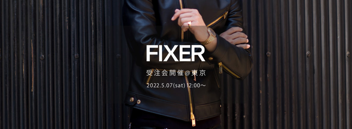 【FIXER / フィクサー・東京 受注会開催 / 2022.5.07(sat)】【F1,F2,FJS,FKC,FTS,FWC,BLACK PANTHER,ILLUMINATI EYES NECKLACE,ILLUMINATI EYES RING,LEATHER BRACELET,PANTHER RING】愛知 名古屋 Alto e Diritto altoediritto アルトエデリット エフワン エフツー レザージャケット ライダースジャケット ブラックパンサー サングラス イルミナティ アイズネックレス イルミナティアイズリング レザーブレスレット クロコダイル パンサーリング オーダー会 東京 TOKYO