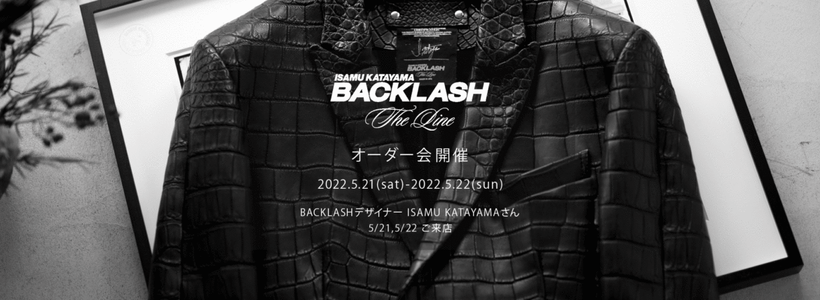 【ISAMUKATAYAMA BACKLASH The Line オーダー会開催 2022.5.21(sat)～2022.5.22(sun)】【BACKLASHデザイナー // ISAMU KATAYAMAさん 5/21,5/22ご来店】イサムカタヤマバックラッシュ ザライン バックラッシュデザイナー 片山勇 guidi calf グイディーカーフ 愛知 名古屋 Alto e Diritto altoediritto アルトエデリット 受注会 シングルライダース ダブルライダース