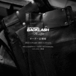 【ISAMU KATAYAMA BACKLASH The Line オーダー会開催 2022.5.21(sat)～2022.5.22(sun)】【BACKLASHデザイナー // ISAMU KATAYAMAさん  5/21,5/22ご来店】のイメージ