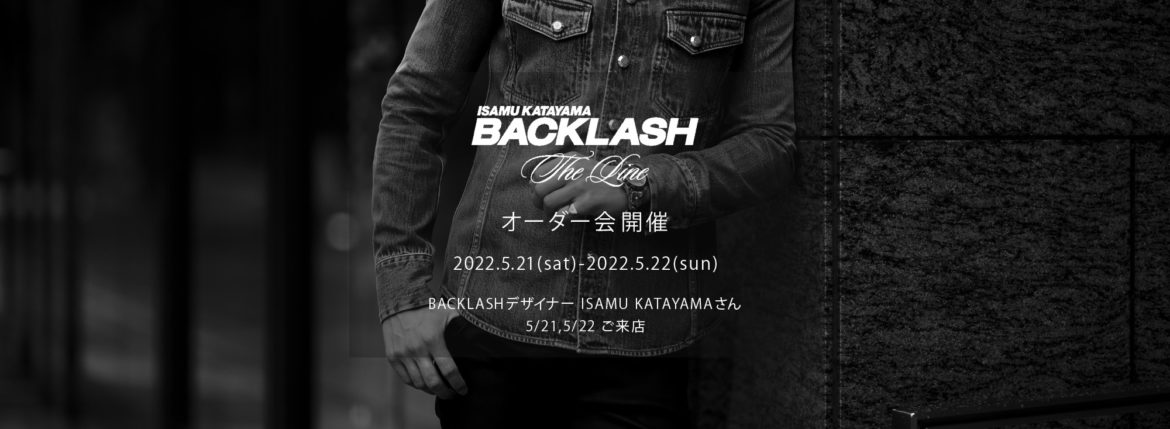 【ISAMUKATAYAMA BACKLASH The Line オーダー会開催 2022.5.21(sat)～2022.5.22(sun)】【BACKLASHデザイナー // ISAMU KATAYAMAさん 5/21,5/22ご来店】イサムカタヤマバックラッシュ ザライン バックラッシュデザイナー 片山勇 guidi calf グイディーカーフ 愛知 名古屋 Alto e Diritto altoediritto アルトエデリット 受注会 シングルライダース ダブルライダース