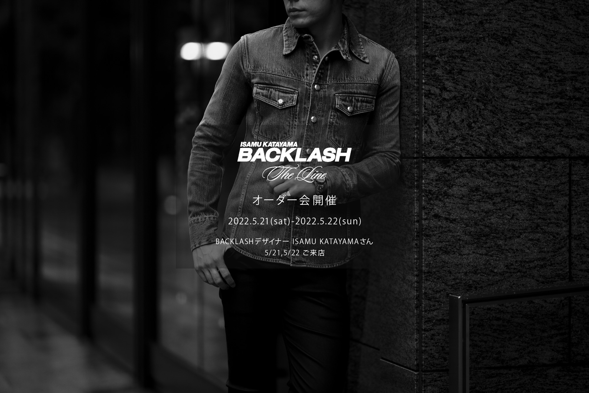 【ISAMUKATAYAMA BACKLASH The Line オーダー会開催 2022.5.21(sat)～2022.5.22(sun)】【BACKLASHデザイナー // ISAMU KATAYAMAさん  5/21,5/22ご来店】イサムカタヤマバックラッシュ ザライン バックラッシュデザイナー 片山勇 guidi calf グイディーカーフ 愛知 名古屋 Alto e Diritto altoediritto アルトエデリット 受注会 シングルライダース ダブルライダース