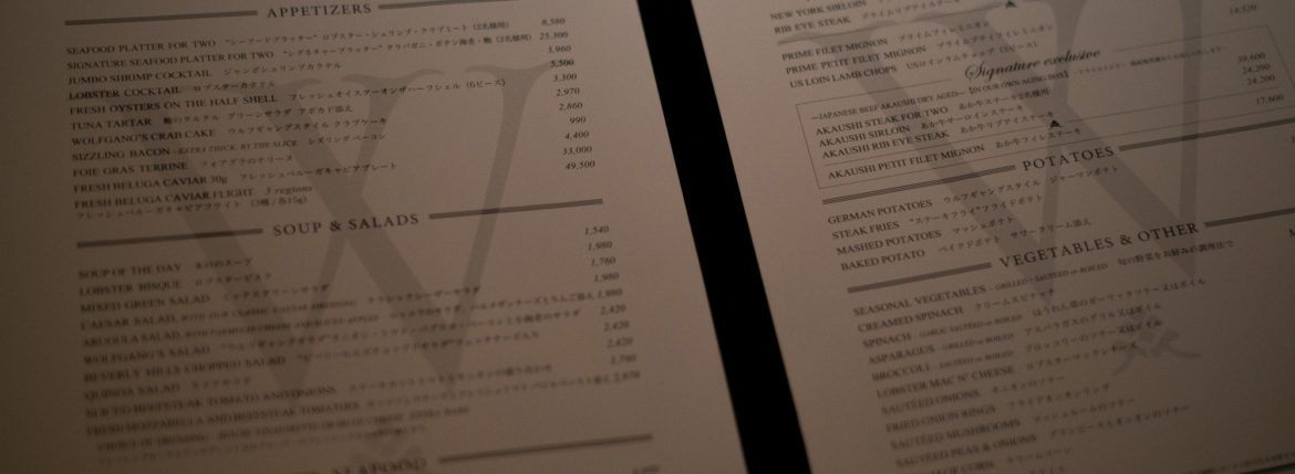Wolfgang's Steakhouse Signature Aoyama WOLFGANS'S STEAKHOUSE ウルフギャング ステーキハウス Tボーンステーキ 東京都 港区 北青山 2-5-8　青山OM-SQUARE1F 03-5843-0822 100席 (ダイニング58席、個室A：10席、個室B：8席、バー＆ウイスキーラウンジ24席) THE RITZ-CARLTON TOKYO "CLUB LEVEL" // 2022.5.06-5.08 ザ・リッツ・カールトン クラブ®レベル ザ・リッツ・カールトンの最高峰のおもてなしを、最上級の空間と設備でご体験いただける「ザ・リッツ・カールトン クラブレベル」。そのおもてなしの中心となるクラブラウンジは、レジデンスをテーマにしたラウンジの概念を超えた空間です。 レセプション、ガーデンテラス、ダイニングルーム、ライブラリーラウンジの4つの エリアに分かれた「クラブラウンジ」では、時間帯によって多彩な趣きでお客様をお迎えいたしております。お客様のクラブレベルのステイをより快適なものにするクラブコンシェルジュは、お客様一人ひとりをお名前でお呼びし、それぞれのお好みに合わせたパーソナルなサービスをお届けいたします。お誕生日や記念日、プロポーズなど特別な日のご滞在には、ご要望に合わせて心に残るひとときを演出するプランをご提案します。 ザ・ロビーラウンジ ラウンジ ホテルの45階、お客様をお迎えするメインロビーに位置する「ザ・ロビーラウンジ」は、お待ち合わせや語らいの時間を特別なものにします。毎週金～日曜日の15時～16時20分の間、「ハープ＆アフタヌーンティー」を提供しております。確かな技術を有するハープ奏者が奏でる美しい音色を聴きながらペストリーシェフによるアフタヌーンティーをお召し上がり頂けます。夕暮れへと移ろいゆく美しい東京の景色と共に、ゆったりとした午後のひとときをお楽しみ下さい45階の開放的な空間で楽しむ伝統的なアフタヌーンティー ザ・リッツ・カールトン東京の45階、お客様をお迎えするメインロビーに位置する「ザ・ロビーラウンジ」は、お待ち合わせや語らいの時間を特別なものにします。 心地よいピアノの生演奏が流れるラグジュアリーな空間で、モダンなアフタヌーンティーセットや厳選された世界各地の茶葉によるティーセレクションと共に、優雅なひと時をお楽しみ下さい。東京の中心に位置する六本木というロケーションに相応しい、西洋と東洋のモダンな融合を表現したインテリアには、オリエンタルな紫、赤、モノトーンを基調とした配色や、和をモチーフとしたファブリックなどを用い、全体として和洋の調和を感じさせる空間となっており、時間の移ろいに合わせた生演奏が彩りを添えます。ISAIA Napoli TOKYO MIDTOWN イザイア ナポリ 東京ミッドタウン スーツ、ジャケット、シャツ、パンツ、シューズ、ネクタイ、チーフ、カバン 愛知 名古屋 Alto e Diritto altoediritto アルトエデリット 20224月19日 ミシュラン ヴァガボンド 2021年12月14日 LA VAGABONDE ラ・ヴァガボンド フレンチ フランス料理 鶴舞 ラヴァカボンド chef ryousuke iwamoto 岩本龍介 予約のとれないフレンチ 名店 美食家 放浪者 旅人 愛知県名古屋市中区千代田2丁目14-24 キャノンピア鶴舞 1F 愛知 名古屋 Alto e Diritto altoediritto アルトエデリット 超絶フレンチ ドレスコード ディナー 中華風家庭料理 ふーみん (表参道/中華料理)　〒107-0062 東京都港区南青山５丁目７−１７ 03-3498-4466　表参道・青山エリアの南青山の中華料理店、中華風家庭料理 ふーみんのオフィシャルページです　CHACOあまみや　千駄ヶ谷の有名なステーキ屋「CHACOあめみや」 炭焼きステーキ 〒151-0051 東京都渋谷区千駄ケ谷１丁目７−１２ 03-3402-6066 http://chacoamemiya.com/sp/ １９７９年（昭和５４年）に開店してから当時のままの姿の店内は重みを感じる。　（お客様からは「昭和の香りがする・・」と言われます）真っ白だった壁も年月を感じさせる趣がある。店内に入るとまず目に入るのが、大きな炭焼きの竈。営業当時からの肉の旨みを沢山吸い込んでいるかも・・・。１９７９年（昭和５４年）に開店してから当時のままの姿の店内は重みを感じる。　（お客様からは「昭和の香りがする・・」と言われます）真っ白だった壁も年月を感じさせる趣がある。店内に入るとまず目に入るのが、大きな炭焼きの竈。営業当時からの肉の旨みを沢山吸い込んでいるかも・・・。炭で焼かれたステーキのお皿は鉄板ではなく鋳物です。牛肉は融点が高いため冷めやすい鉄板ではすぐに肉が固くなってしまいます。チャコのお皿は長い時間温かいので柔らかい牛肉をゆっくりご賞味いただけます。ワイン片手に語らいながら心安らぐ美味しい時間をお過ごしください。LA BISBOCCIA　ラ・ビスボッチャ/LA BISBOCCIA (広尾/イタリアン) RISTORANTE LA BISBOCCIA 〒150-0013 東京都渋谷区恵比寿2-36-13 広尾MTRビル1F "イタリア政府公認レストラン"として選ばれた本格的イタリアン。スタッフもイタリア人が中心で、イタリアにいる気分になれそうな空間。 https://labisboccia.tokyo/ 愛知 名古屋 Vineria Cassini ヴィネリア カッシーニ 東別院 イタリアン 愛知県名古屋市中区伊勢山1-9-13 伊勢山ハイツ1F #1F Iseyamahaitsu, 1-9-13 Iseyama Naka-ku, Nagoya-shi, Aichi-ken 460-0026, Japan イタリアを旅するような気分で楽しむ郷土料理と様々なワイン "Vineria(ヴィネリア)とは、イタリア語でVino(ワイン)＋Osteria(食堂)を足した造語です。 イタリアの郷土料理とその土地で造られた様々なワインをイタリアを旅するような気分でお楽しみいただけます。 「イタリア現地の味」を目指した素材を生かすストレートかつ伝統的なイタリア料理をアラカルトもしくはコースでお楽しみください。 約200種類のイタリアワインの中から、ソムリエがベストなワインを選びます。お料理やお好みに合わせたグラスワインやワインコースもご用意しております。"2021年10月15日 煖 MEI メイ イタリアン 国際センター 名古屋市西区那古野1-23-2 四間道糸重3 mei-nagoya.com shikemichi サンタキアラ Santa Chiara コース 18時一斉スタート きのこ キノコ 森内敬子　モーゼ十戒　ナナツモリピノノワール 2016 pinot noir ドメーヌタカヒコ 曽我貴彦 北海道余市郡余市町登町1395 ワイン名古屋市東区徳川町　天然キノコ MEI 那古野 ネコ 猫　にゃんこ 愛知 名古屋 Alto e Diritto altoediritto アルトエデリット カウンター7席 えごま　味噌カツ ミソカツ みそかつ とんかつ 東別院 〒460-0021 愛知県名古屋市中区平和2丁目16-15 052-323-0963 鶴舞線のガード下にあるトンカツの美味しいお店 みそかつ えごま　和食 美奈登 ミナト 老舗焼肉店 神宮前/焼肉 レトロ モクモク 味噌ダレ とんちゃん 熱田 ホルモン ヤキニク とんねるず ペレ きたなシュラン 懐かし 名鉄堀田駅から徒歩20分 瑞穂区 〒467-0879 愛知県名古屋市瑞穂区平郷町2-6-2 LA VAGABONDE ラ・ヴァガボンド フレンチ フランス料理 鶴舞 ラヴァカボンド chef ryousuke iwamoto 岩本龍介 予約のとれないフレンチ 名店 美食家 放浪者 旅人 愛知県名古屋市中区千代田2丁目14-24 キャノンピア鶴舞 1F 愛知 名古屋 Alto e Diritto altoediritto アルトエデリット 超絶フレンチ ドレスコード ディナー STEAK HOUSE Beef Okuma ステーキハウス ビーフオークマ 名古屋店 霜降り黒毛和牛 サーロイン フィレ シャトーブリアン 仙台牛 宮城牛 近江牛 150g 200g ハンバーグ 松坂屋 名古屋店 愛知　名古屋 Alto e Diritto altoediritto GW休暇 Alto e Diritto アルトエデリット altoediritto 愛知 名古屋 ゴールデンウィーク 休暇 炭火焼肉 煖 だん ダン 愛知 名古屋 焼き肉 名駅店 瑞穂本店 Alto e Diritto altoediritto アルトエデリット 夢 希望 Dream FREEMASONRY フリーメーソン AUDEMARS PIGUET オーデマピゲ SEX PISTOLS セックスピストルズ JOY DIVISION ジョイディヴィジョン DAVID BOWIE デヴィットボーウィ THE VELVET UNDERGROUND ザベルベットアンダーグラウンド THE ROLLING STONES ザローリングストーンズ QUEEN クイーン LED ZEPPELIN レッドツェッペリン Alto e Diritto アルトエデリット 愛知 名古屋 Italy MOORER ムーレー / BELVEST ベルベスト / ISAIA イザイア / LUCA GRASSIA ルカグラシア / Alfredo Rifugio アルフレードリフージオ / LARDINI ラルディーニ / De Petrillo デ・ペトリロ / TAGLIATORE タリアトーレ / Sealup シーラップ / EMMETI エンメティ / CINQUANTA チンクアンタ / SILENCE サイレンス / MOLEC モレック / Finamore フィナモレ / ORIAN オリアン / AVINO Laboratorio Napoletano アヴィーノ / INCOTEX インコテックス / INCOTEX SLACKS インコテックススラックス / PT TORINO ピーティートリノ / BERWICH ベルウィッチ / VIGANO ヴィガーノ / RICHARD J.BROWN リチャードJブラウン / FEDELI フェデーリ / MANRICO CASHMERE マンリコカシミヤ / ZANONE ザノーネ / Cruciani クルチアーニ / GRAN SASSO グランサッソ / Settefili Cashmere セッテフィーリカシミア / Girelli Bruni ジレリブルーニ / ENZO BONAFE エンツォボナフェ / FERRANTE フェランテ / GHOUD ゴード / ACATE アカーテ / Cisei シセイ / STEFANO RICCI ステファノリッチ / ALPO アル France Georges de Patricia ジョルジュドパトリシア / SAINT LAURENTサンローラン / CELINE セリーヌ / AUBERCY オーベルシー / lucien pellat-finet ルシアンペラフィネ / NATIONAL STANDARD ナショナルスタンダー U.S.A. South Paradiso Leather サウスパラディソ / JACQUESMARIEMAGE ジャックマリーマージュ / MARC MARMEL マークマーメル / WHITE'S BOOTS ホワイツブーツ / JUTTA NEUMANN ユッタニューマン England GRENFELL グレンフェル / J&M DAVIDSON ジェイアンドエムディヴィッドソン / JAMES GROSE ジェームスグロース / JOHN SMEDLEY ジョンスメドレー / Johnstons ジョンストンズ Other FIXER フィクサー / cuervo bopoha クエルボ ヴァローナ / BACKLASH The Line バックラッシュ ザライン / RIVORA リヴォラ / C.QP / Order Suit オーダースーツ 愛知 名古屋 Alto e Diritto altoediritto アルトエデリット
