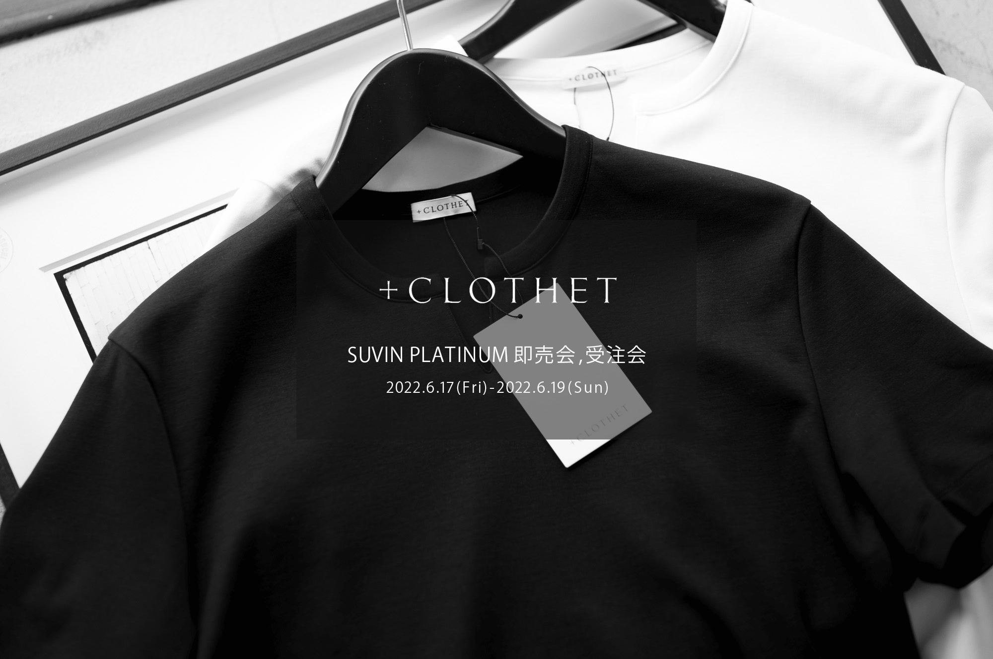 ＋CLOTHET / クロスクローゼット【SUVIN PLATINUM 即売会,受注会 2022.6.17(Fri)～6.19(Sun)】【Alto e Diritto 別注限定 「GOLD刺繍」】【Alto e Diritto 別注限定「0(XS)サイズ」】愛知 名古屋 Alto e Diritto altoediritto アルトエデリット 80017 ニットTシャツ 80018 ニットポロ 80023 ニットサーマルTシャツ 60003 Tシャツクルーネック 60041 Tシャツモックネック 60031 Tシャツキーネック 60042 TシャツVネック 60027 パイルTシャツ 70004 パイルフーディ 20025 スウェットパンツ GOLD刺繍 アルトエデリット限定 干場義雅 yoshimasahoshiba