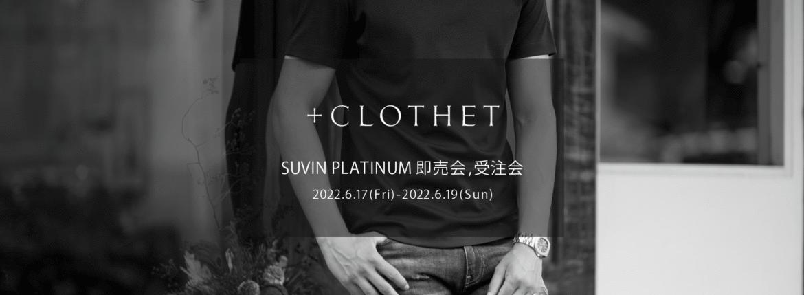 ＋CLOTHET / クロスクローゼット【SUVIN PLATINUM 即売会,受注会 2022.6.17(Fri)～6.19(Sun)】【Alto e Diritto 別注限定 「GOLD刺繍」】【Alto e Diritto 別注限定「0(XS)サイズ」】のイメージ