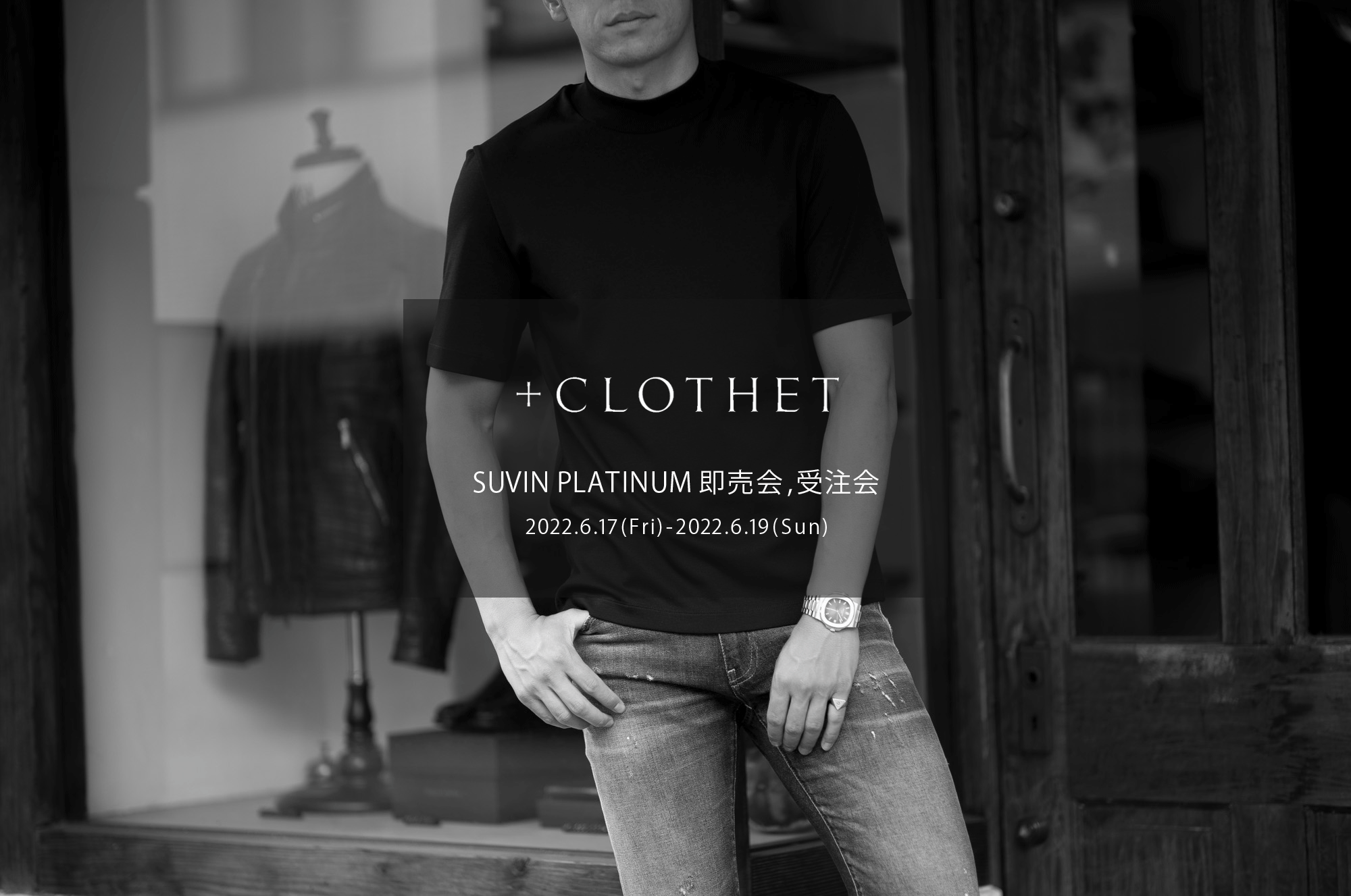 ＋CLOTHET / クロスクローゼット【SUVIN PLATINUM 即売会,受注会 2022.6.17(Fri)～6.19(Sun)】【Alto e Diritto 別注限定 「GOLD刺繍」】【Alto e Diritto 別注限定「0(XS)サイズ」】愛知 名古屋 Alto e Diritto altoediritto アルトエデリット 80017 ニットTシャツ 80018 ニットポロ 80023 ニットサーマルTシャツ 60003 Tシャツクルーネック 60041 Tシャツモックネック 60031 Tシャツキーネック 60042 TシャツVネック 60027 パイルTシャツ 70004 パイルフーディ 20025 スウェットパンツ GOLD刺繍 アルトエデリット限定 干場義雅 yoshimasahoshiba