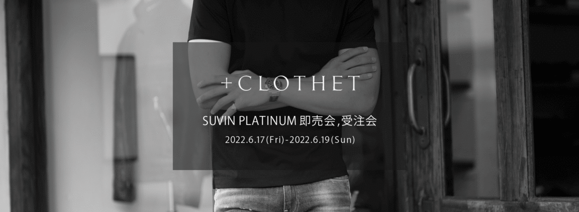 ＋CLOTHET / クロスクローゼット【SUVIN PLATINUM 即売会,受注会 2022.6.17(Fri)～6.19(Sun)】【Alto e Diritto 別注限定 「GOLD刺繍」】【Alto e Diritto 別注限定「0(XS)サイズ」】のイメージ