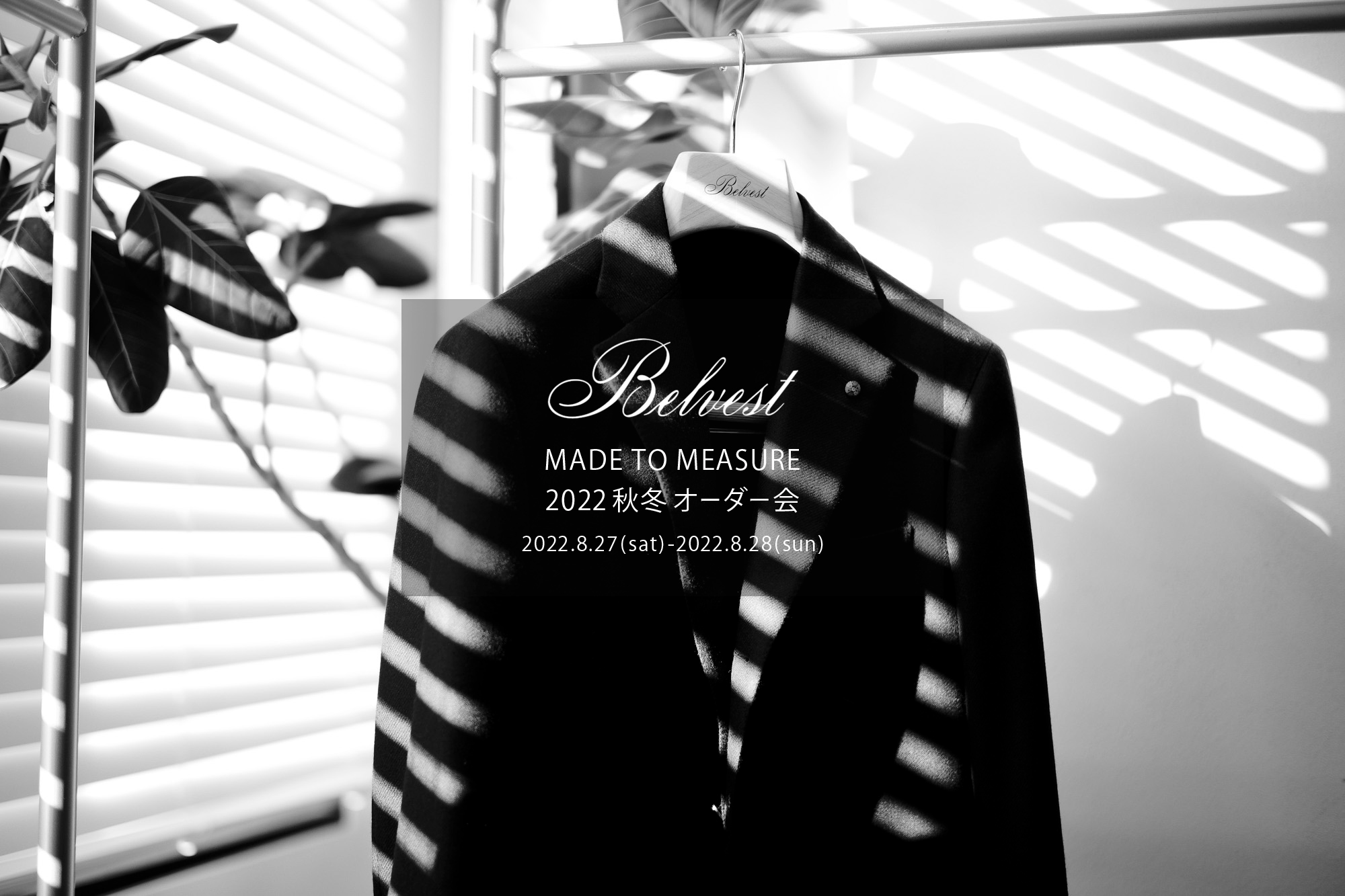 BELVEST / ベルベスト 【MADE TO MEASURE】【2022秋冬 オーダー会 2022.8.27(sat)～2022.8.28(sun)】愛知 名古屋 Alto e Diritto altoediritto アルトエデリット ジャケット オーダージャケット スエードレザー メードトゥーメジャー