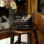 【Yohei Fukuda・福田洋平 /・ビスポーク(フルオーダー),MTO(セミオーダー) オーダー会開催 / 2022.9.10(sat)-2022.9.11(sun)】【Butterfly Loafer】のイメージ