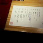 味処おおたにのイメージ