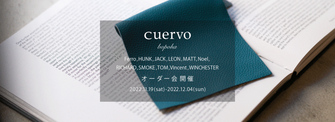 cuervo bopoha "RICHARD" CALF SKIN "TURQUOISE" 2023【Special Model】【cuervo bopoha / クエルボ ヴァローナ・オーダー会 開催 / 2022.11.19(sat)-2022.12.04(sun)】クエルボ ヴァローナ マット シングル ライダース ジャケット MADE IN JAPAN (日本製) 愛知 名古屋 Alto e Diritto altoediritto アルトエデリット 【cuervo bopoha / Ferro , HUNK , JACK , LEON , MATT , Noel , RICHARD , SMOKE , TOM , Vincent , WINCHESTER / オーダー会 開催 / 2022.11.19(sat)-2022.12.14(sun)】クエルボヴァローナ レザーコート レザージャケット シングルレザー レザーテーラード シングルライダース レザーシャツ レザーPコート 愛知 名古屋 Alto e Diritto altoediritto アルトエデリット