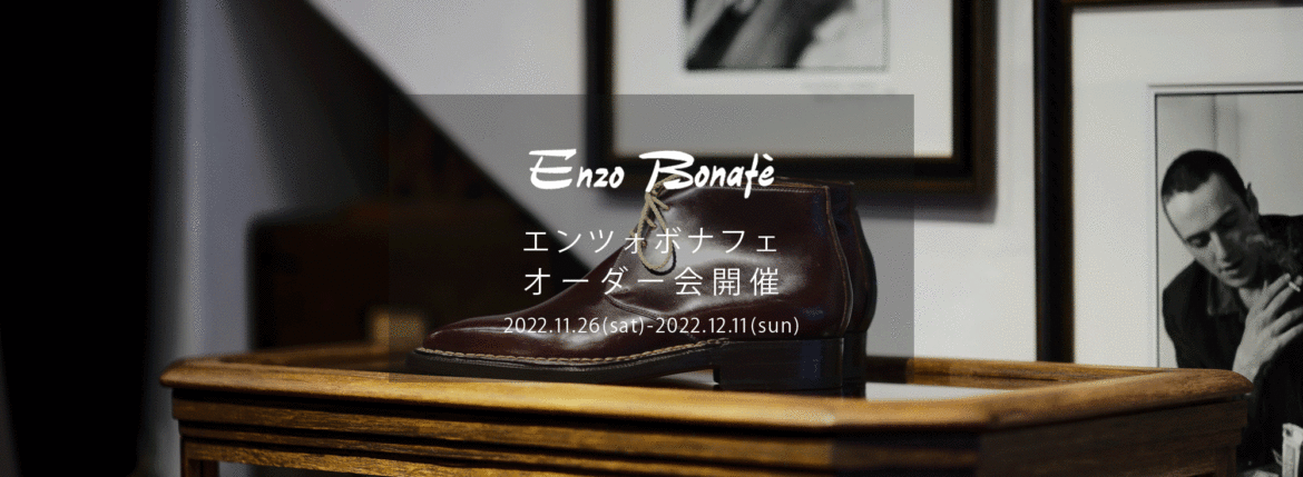 Enzo Bonafe エンツォボナフェ 正規通販 名古屋のメンズセレクトショップ Alto E Diritto