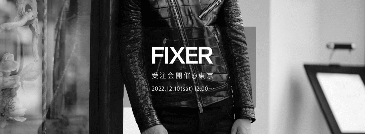 FIXER(フィクサー) F1 CROCODILE(エフワン クロコダイル) DOUBLE RIDERS Crocodile クロコダイル エキゾチックレザー ダブルライダース ジャケット BLACK(ブラック) 愛知 名古屋 Alto e Diritto altoediritto アルトエデリット