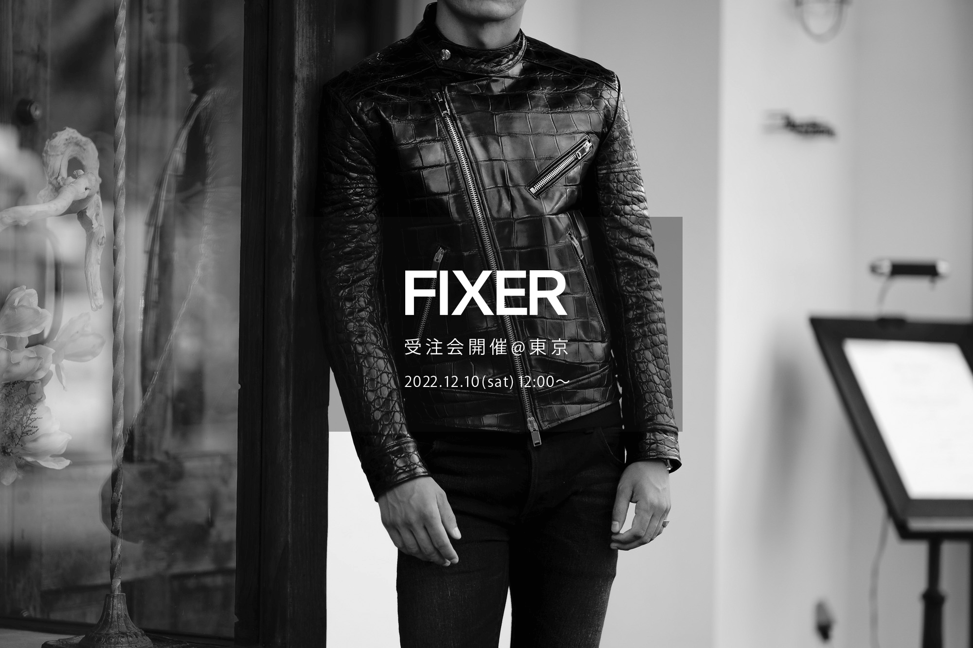 FIXER(フィクサー) F1 CROCODILE(エフワン クロコダイル) DOUBLE RIDERS Crocodile クロコダイル エキゾチックレザー ダブルライダース ジャケット BLACK(ブラック)  愛知 名古屋 Alto e Diritto altoediritto アルトエデリット