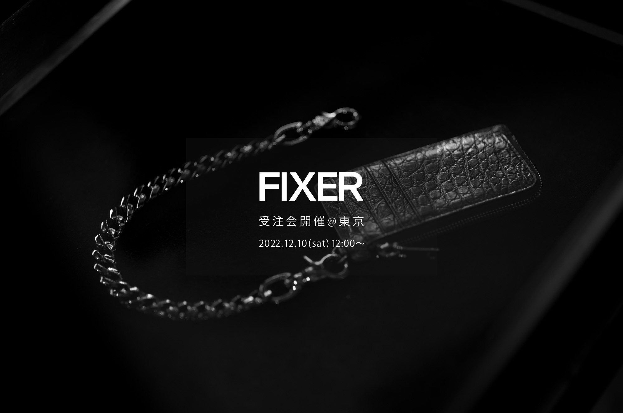 FIXER (フィクサー) FWL-01 クロコダイル レザー ショートウォレット BLACK (ブラック) 愛知 名古屋 Alto e Diritto altoediritto アルトエデリット 財布