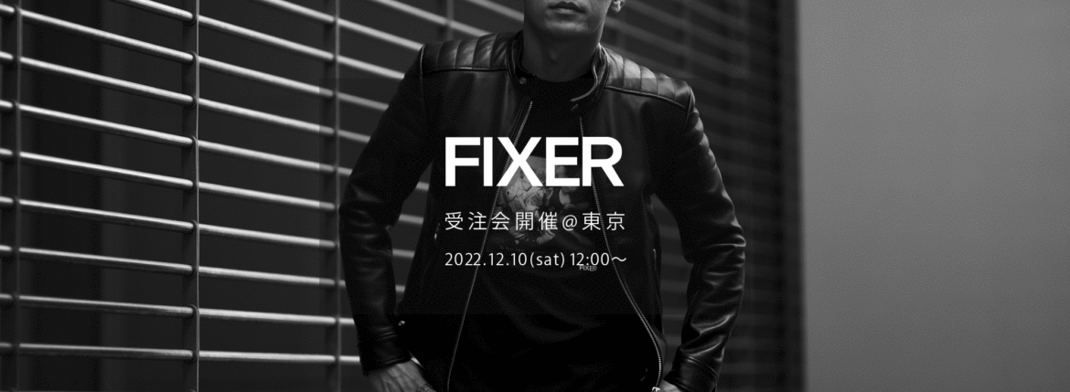 【FIXER / フィクサー・受注会開催 @東京 / 2022.12.10(sat) 12:00～】【F1,F2,F3,F4,TOMBOY,BLACK PANTHER,FTS,FPK,ILLUMINATI EYES RING,PATHER RING,ILLUMINATI EYES NECKLACE,COMPASS & RULER NECKLACE,FWC】愛知 名古屋 Alto e Diritto altoediritto アルトエデリット ダブルライダース シングルライダース レザーテーラード トムボーイ サングラス ブラックパンサー Tシャツ ハービー山口 パーカー リバース 東京限定 イルミナティアイズリング ブラックパンサー ネックレス コンパスルーラーネックレス キーチェーン ウォレットチェーン