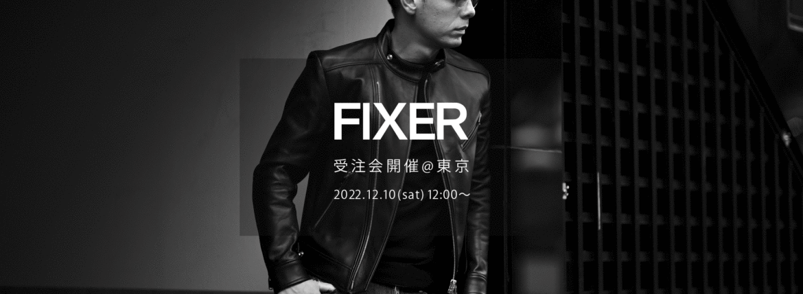 【FIXER / フィクサー・受注会開催 @東京 / 2022.12.10(sat) 12:00～】【F1,F2,F3,F4,TOMBOY,BLACK PANTHER,FTS,FPK,ILLUMINATI EYES RING,PATHER RING,ILLUMINATI EYES NECKLACE,COMPASS & RULER NECKLACE,FWC】愛知 名古屋 Alto e Diritto altoediritto アルトエデリット ダブルライダース シングルライダース レザーテーラード トムボーイ サングラス ブラックパンサー Tシャツ ハービー山口 パーカー リバース 東京限定 イルミナティアイズリング ブラックパンサー ネックレス コンパスルーラーネックレス キーチェーン ウォレットチェーン